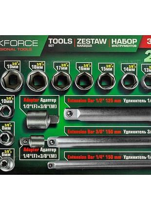 Набор инструментов 20 предметов 3/8" rockforce rf-3202-5 5