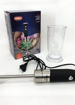Блендер погружной magio mg-647, мощный блендер, портативный блендер, блендер для дома, блендер для кухни