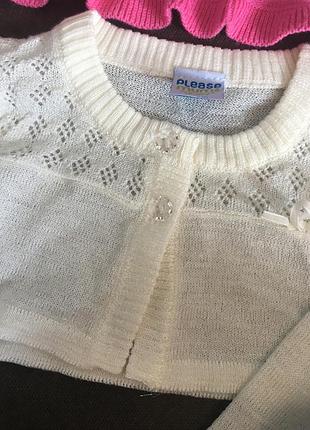 Комплект з 2 болерошек