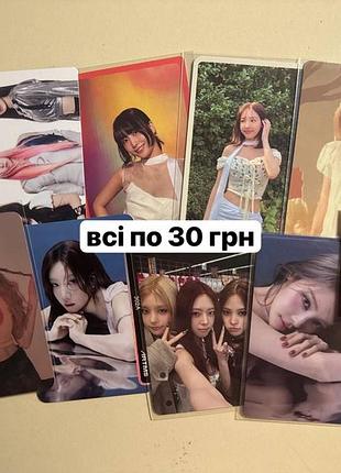 Продаж kpop карток loona twice itzy