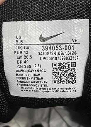Nike initiator black 5