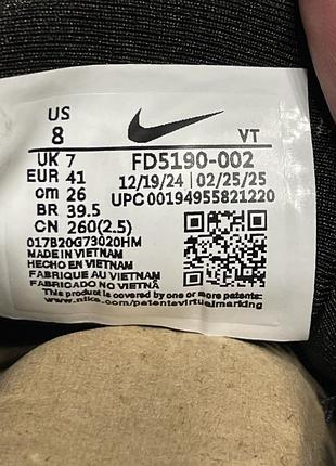 Nike pegasus trail 2 black grey 6