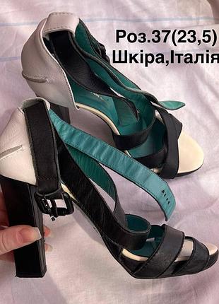 Босоніжки жіночі