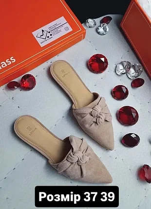 Bill blass оригінал бежеві замшеві мюлі