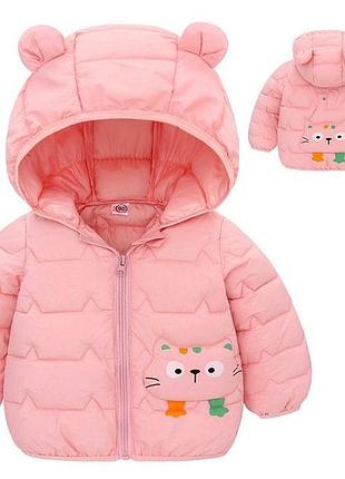 Куртка дитяча