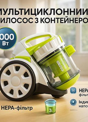 Контейнерный пылесос с циклонным фильтром rainberg, мощный надежный пылесос для дома wy-31
