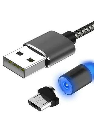 Магнітний кабель micro usb x-cable круглий 360 градусів чорний