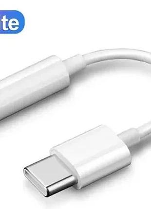 Переходник для iphone 15, 15 pro, 15 pro max, 15 plus с type-c на аудио 3.5 mm / белый