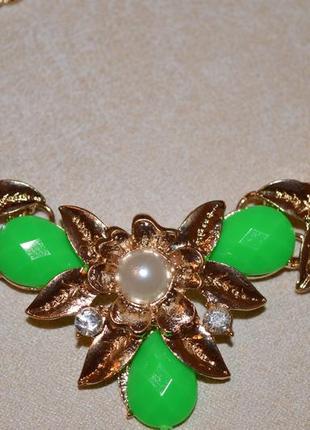 Кольє, намисто