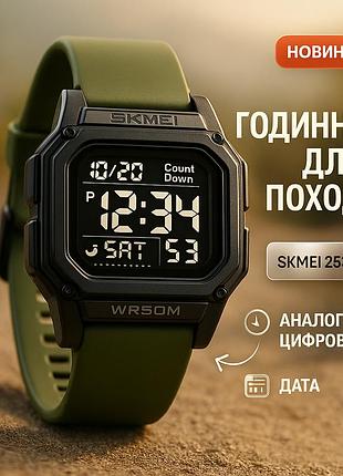 Електронний наручний годинник чоловічий тактичний skmei, годинник спортивний армійський xs-49