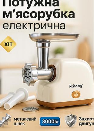 Потужна м'ясорубка електрична для дому, м'ясорубки з шинковкою 'ясорубка з 4 насадками wu-61