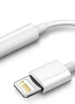 Перехідник з lightning (apple iphone 5 - 14 pro max) на аудіо mini jack 3.5 mm. / білий
