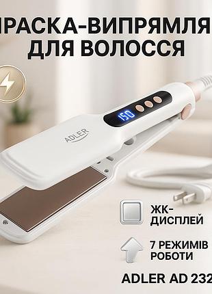 Выпрямитель для волос для поездок adler, утюжок с регулятором температуры, утюжок-выпрямитель мощный kl-39
