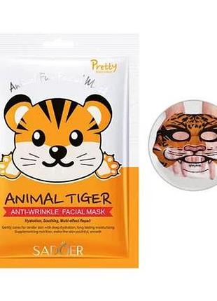 Тканевая маска для лица sadoer animal tiger 25 г - антивозрастная с принтом (22454)