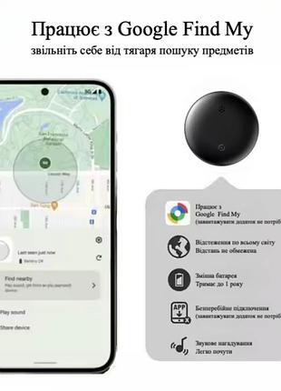 Wireless tag bluetooth трекер 4 шт для android google find my device — розумна позначка для пошуку домашніх тварин ключів і багажу 3