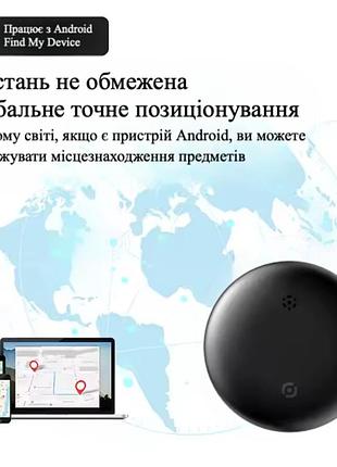 Wireless tag bluetooth трекер 4 шт для android google find my device — розумна позначка для пошуку домашніх тварин ключів і багажу 5