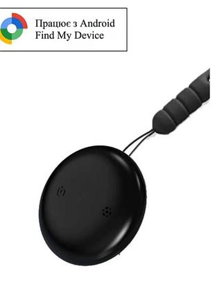 Wireless tag bluetooth трекер 4 шт для android google find my device — розумна позначка для пошуку домашніх тварин ключів і багажу 2