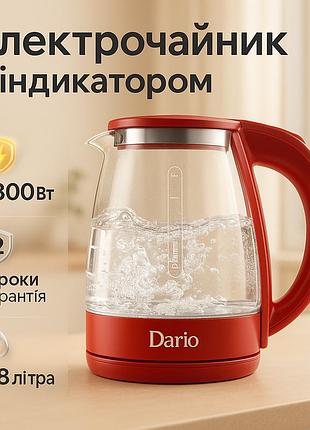 Мощный кухонный чайник, чайники с подсветкой воды, чайник для кипячения с автоматическим выключением fj-82