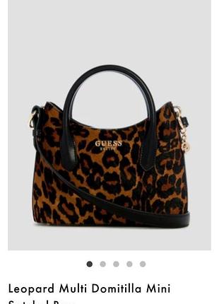 Сумка guess оригінал леопардовий принт 🐆 2