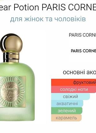 Pear  potion 6