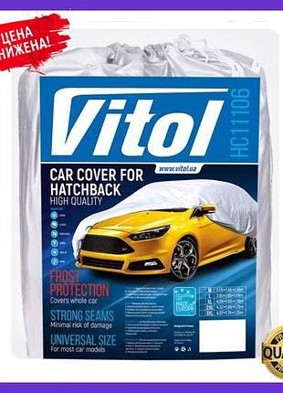 Тент автомобильный 406х165х119 hatchback серый polyester чехол на машину авто