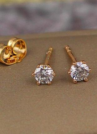 Серьги гвоздики xuping jewelry камешки на шесть креплений 4 мм золотистые love-shopping
