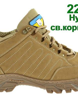 Літні тактичні кросівки. 40-45р койот. зносостійка підошва! bxlm-1044