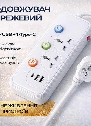 Удлинитель wl-2 на 1.8м: сетевой фильтр с 2 розетками, портами type-c и 2хusb, 2500вт / переноска с юсб
