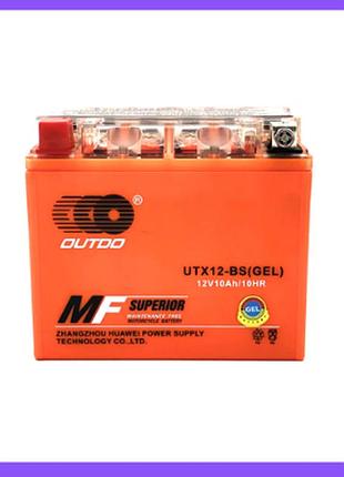 Мото аккумулятор 12 v 10 ампер ah (150 х 87 х 130) мотоаккумулятор для скутера мопеда agm outdo мото