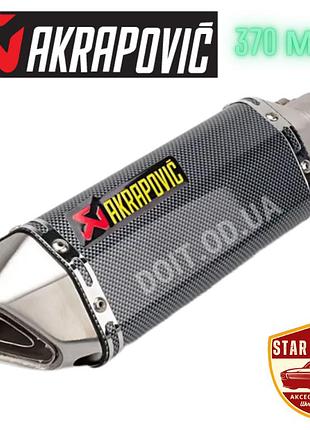 Akrapovic карбоновий вихлоп прямотковий глушник мото прямоток для мотоциклу 37 см діаметр 38/51 мм