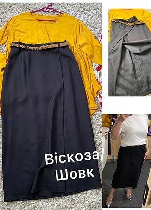 Шикарна довга спідниця на запах,jh collectibles,p.8-10