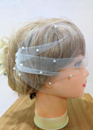 Вуалетка жемчужная для свадьбы или вечеринки.