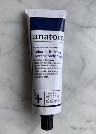 Anatome крем для тела увлажняющий лосьен