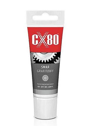 Смазка графитовая 40g - тюбик (cx-80 / sg40g)