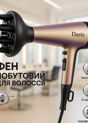 Фен для волос с ионизацией dario dhd9222 2200вт, фен электрический с насадками мощный для волос px-79