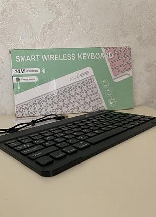 Бездротова клавіатура, розумна, ультра тонка bluetooth