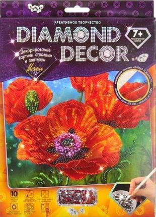 Набор для творчества "diamond decor: маки"