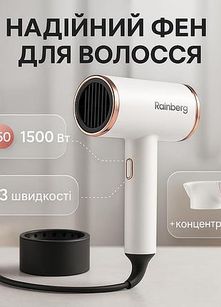 Фен для укладки волос с функцией ионизации, фен для дома и путешествий, электрофен с насадками gr-14