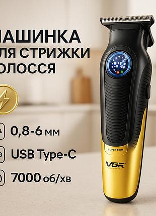 Професійний тример з насадками vgr, бездротовий професійний тример для чоловічої стрижки fm-32