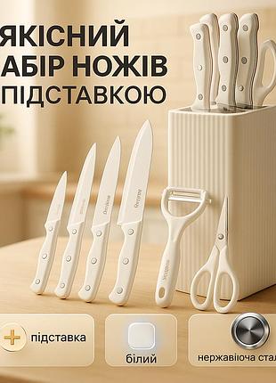 Набор ножей для поваров, професиональный кухонный набор ножей со стильным дизайном xv-20