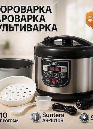 Мультиварка пароварка скороварка для дома suntera, экономичная мультиварка для готовки ud-95