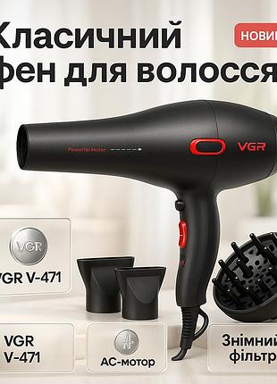 Фен для укладки локонов, электрофен для волос с дополнительными насадками, хороший мощный фен oq-14