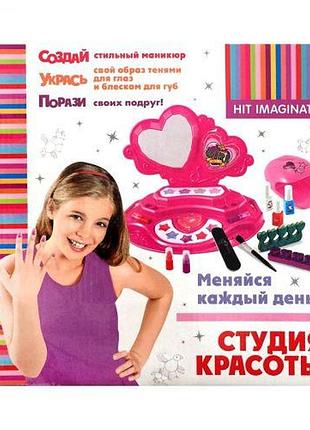 Набір дитячої косметики "студия красоты"