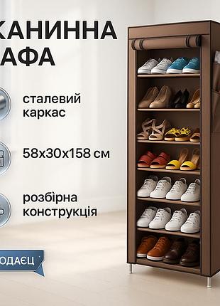 Устойчивый складной шкаф для одежды, шкаф сборной с полками модульный для хранения одежды yp-33
