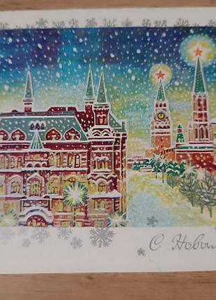 Открытка винтаж актуально