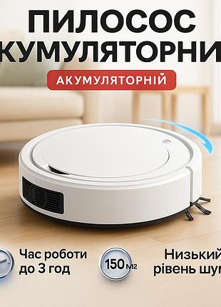 Лучший робот пылесос, мини робот пылесос, робот-пылесос с автоматическим сбором пыли de-17