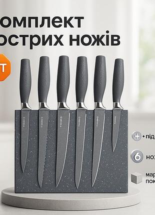 Набір ножів кухонних сталь, красиві кухонні ножі, набір ножів для кухні та дому набори uw-59