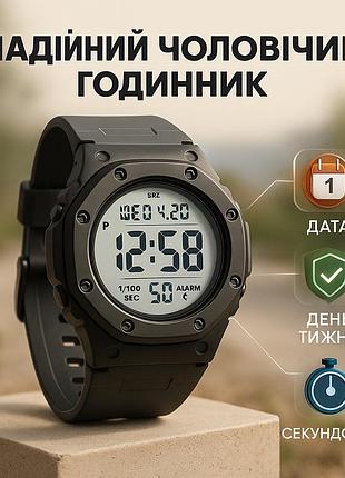 Захисний тактичний годинник skmei 2048bkwt, годинник спортивний армійський кращий військовий th-88