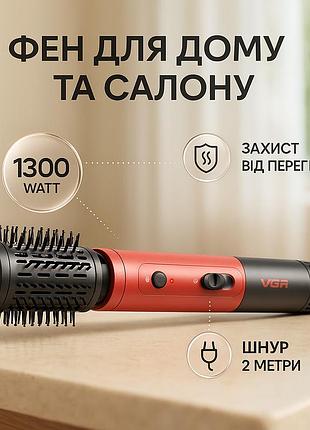 Мощный фен для волос vgr, многофункциональная расческа с горячим воздухом, фен для волос от сети ie-86