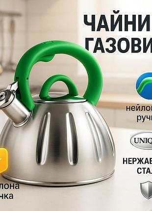Чайник для воды на газ unique un-5303 3 л, чайник металлический со свистком газовый красивый tw-56